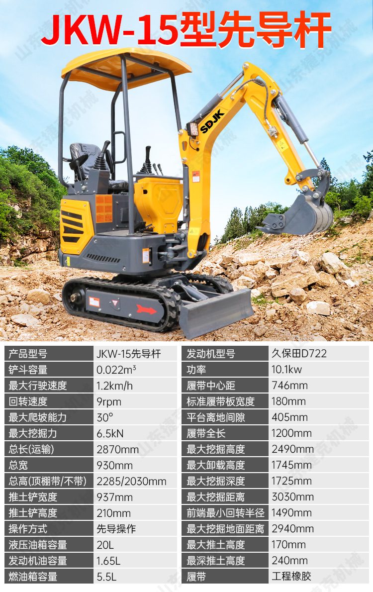 挖掘机详情页(2)_07.jpg