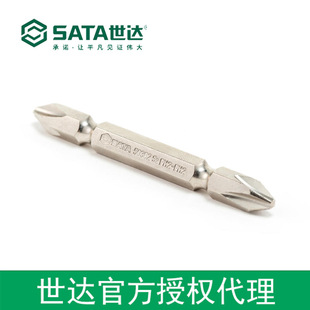 Shida authorized sata tool set 6.3MM series 65MM long double head screwing head #2 59382