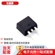 ���ɵ�·BLP05N08G-B��-263-3���ܵ�ԴIGBT���ֶ����־��������