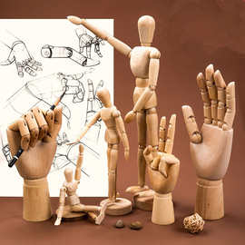柏伦斯木头人木手模型8寸木人活动家用装饰素描人物关节木偶人