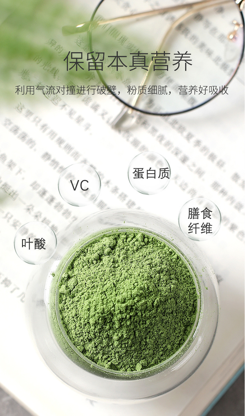 大麦若叶第6代详情页 (5).jpg