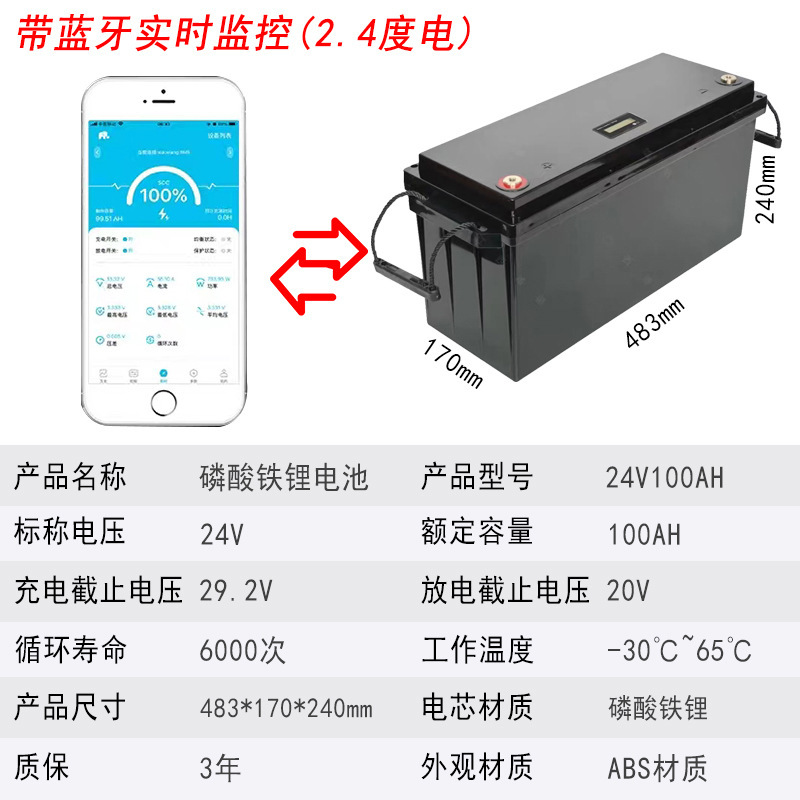 外贸铅改锂电池12v300AH24V48伏磷酸铁锂大容量房车基站储能批发|undefined