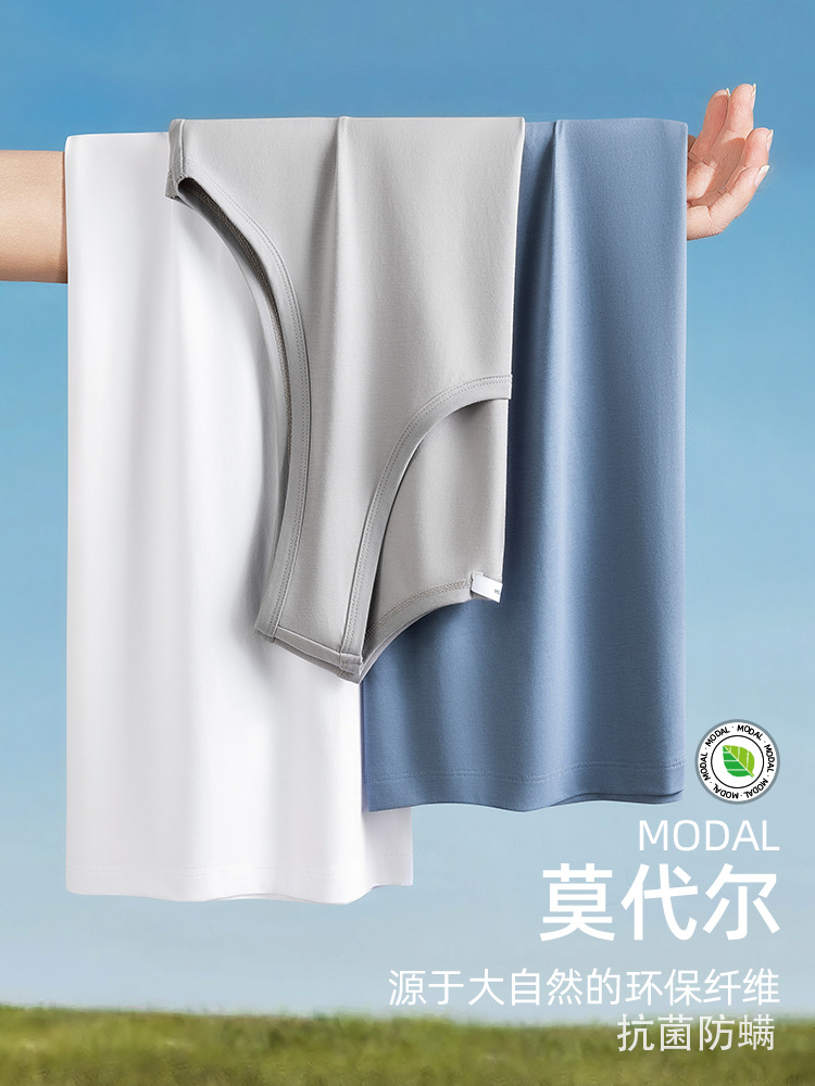 60s Lanjing Modal Vest Men's Summer Thin Ice Silk Cotton Sports Fitness Sleeveless T-shirt Base Undershirt