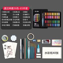 �F���b���wˮ��������b48ɫ60���W�����g��Ʒ�L������ˮ�����