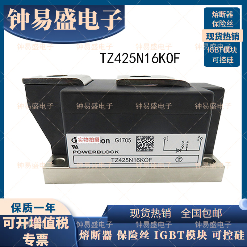 TZ425N12KOF TZ425N14KOF 德国二极管模块 TZ425N16KOF 询价