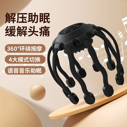Cross-border Ten Claw Fish Head Massager Smart Bluetooth Multi-dimensional Vibration Scalp Relaxation Sleep Unblocking Decompression