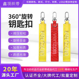 定制高端款钥匙扣挂绳文创礼品饰品挂件创意时尚包包挂绳手腕链带