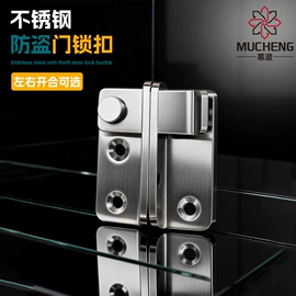 插销;门碰、门吸;家具五金