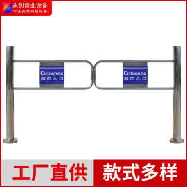 手动导向门 超市单向闸