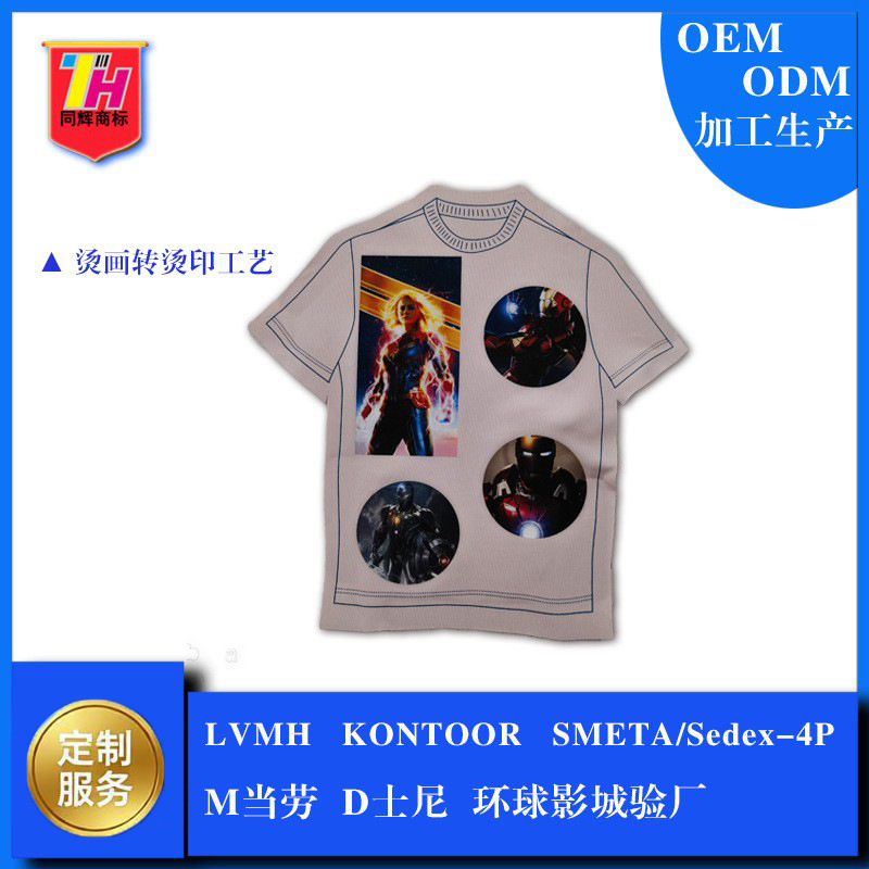 服装热转移烫画烫印标 热转印标 烫唛内裤尺码商标 圣诞主题标签