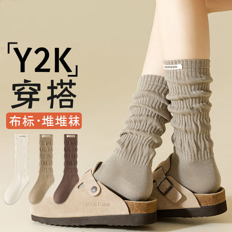 春秋款小腿袜堆堆袜女白色袜子女ins潮棉质无骨搭配勃肯jk长筒袜|undefined