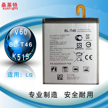 适用LG V60ThinQ手机电池 LMV600VM高容内置电BL-T46电板厂家直供