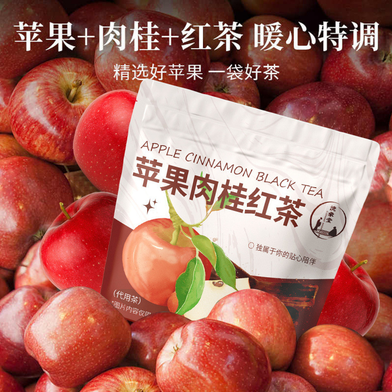 Apple Cinnamon Black Tea Individually Packaged Sugar-Free Apple Cinnamon Red Date Tea Combination Soaked in Water Boiled Wine Hot Drink Health Tea
