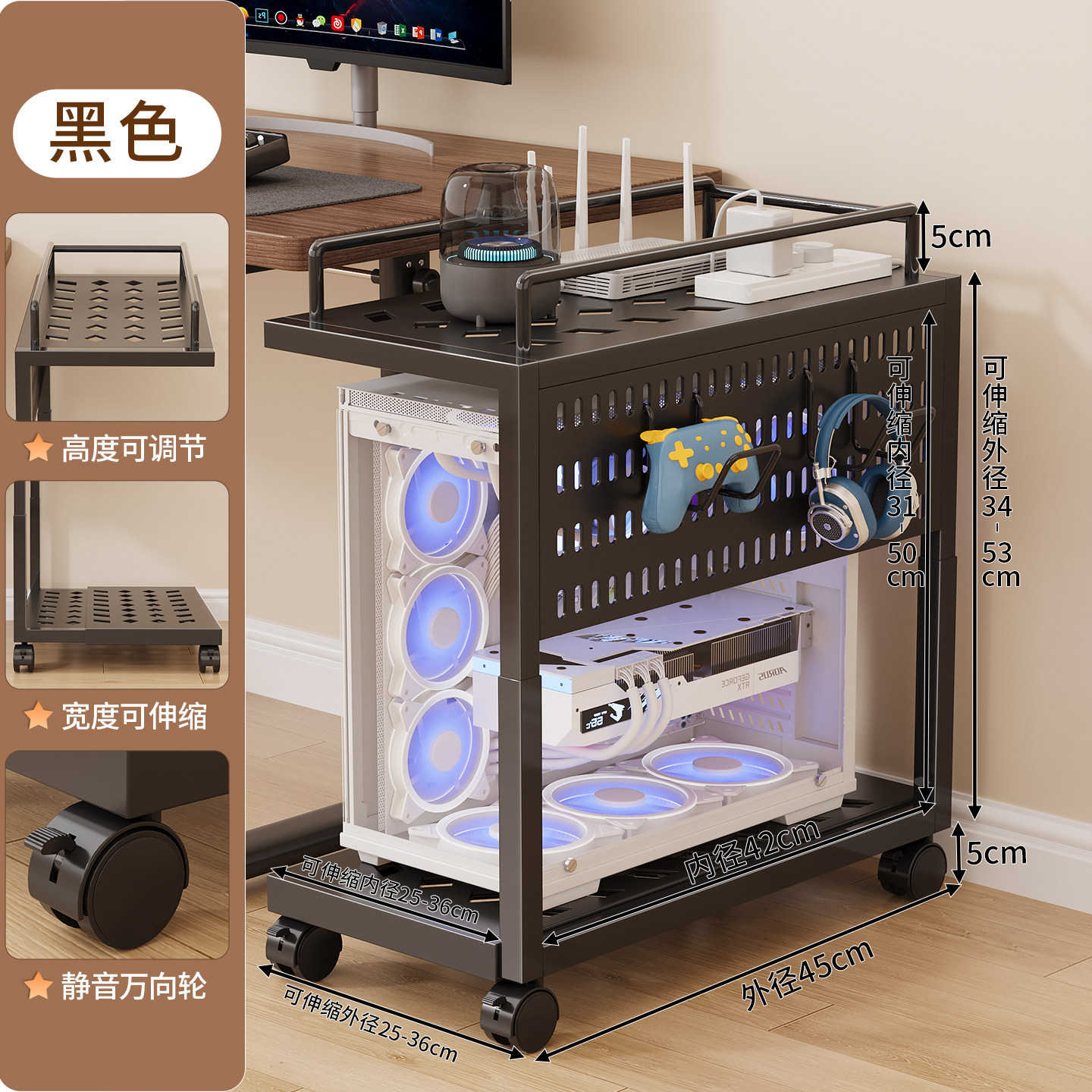 Removable storage main frame black with perforated board (+hook*2)