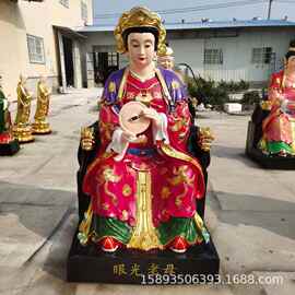 无极宫老母神像 无生老母佛像厂家  娘娘殿供奉神像图片