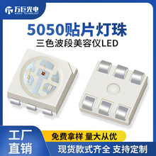 ��ɫ��������һ����t���������ݟ���led�����NƬ����5050rgb����