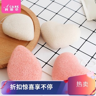 Free Shipping/10Y Facial Cleansing Sponge A1P58- Konjac Sponge Facial Cleansing Puff Facial Cleansing Sponge Cleansing Puff