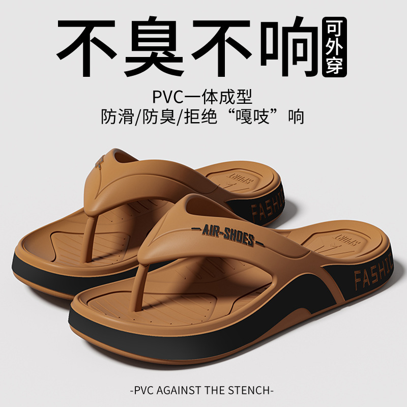 Men's Summer 2025 New Flip-flops Outdoor Sports Non-slip Casual Fashion Thick Bottom Clip Feet Outer Wear Sandals Men's Summer 2025 New Flip-flops Outdoor Sports Non-slip Casual Fashion Thick Bottom Clip Feet Outer Wear Sandals