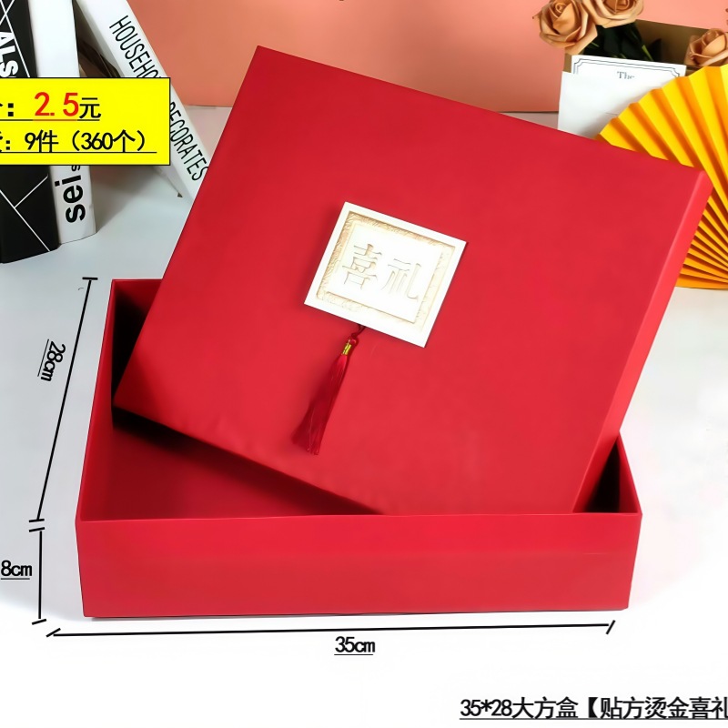 Caja de regalo general de vacaciones caja de dulces de boda caja de pastel de luna caja de zongzi caja de regalo de Año Nuevo