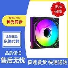 ���R9pro�C���L��12CM�o��̨ʽ��X�L��ɢ���L��ARGB5v3���ͬ��