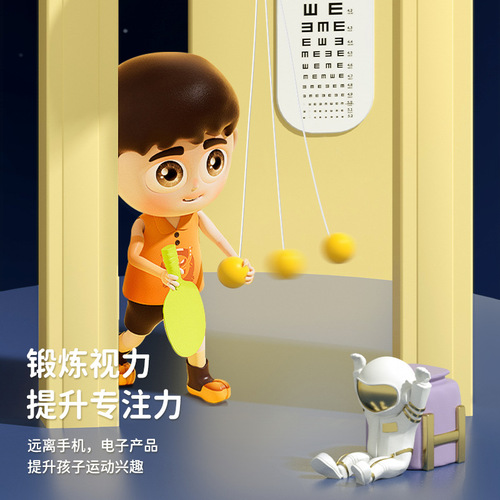 Household children's vision correction exercise hand-eye coordination hanging table tennis trainer parent-child sensory training device