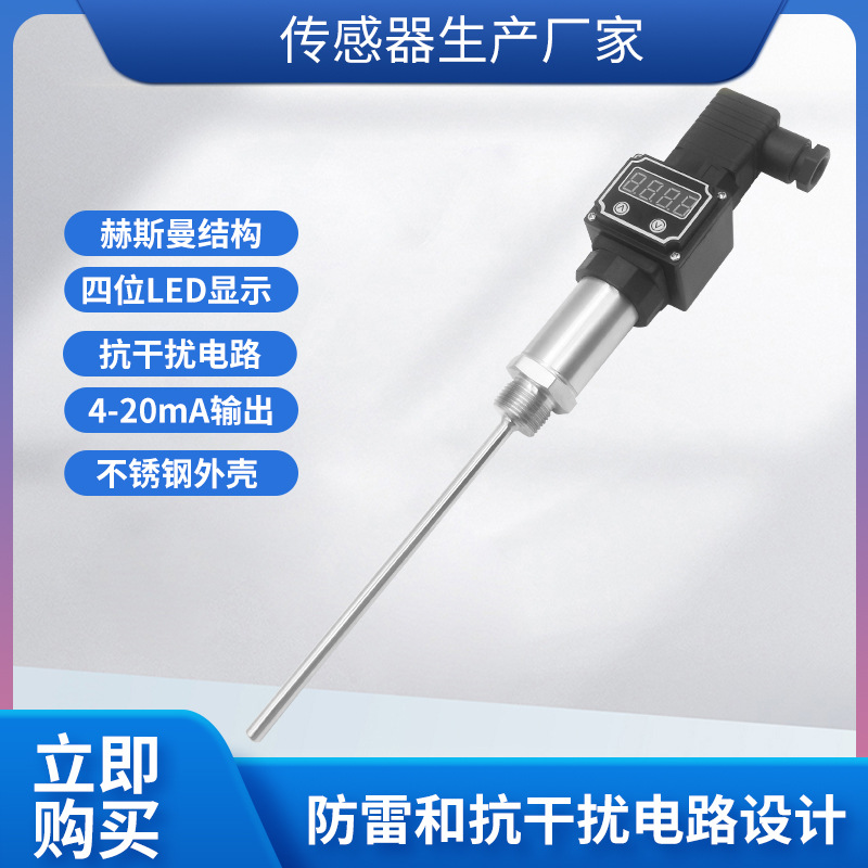 ¡��WZ-102����ʽһ�廯LED�����¶ȴ����� ������PT100�ȵ���