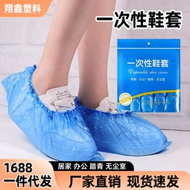 一次性鞋套;垃圾袋;保鲜膜