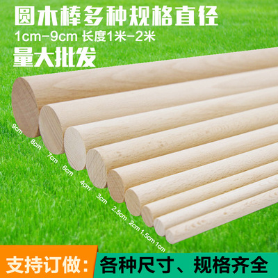pine Stick Eucalyptus Round sticks Beech Cylinder DIY manual Architecture Model Material Science solid wood Stick
