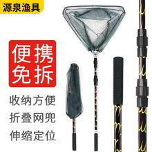 跨境折叠伸缩大抄网竞技一体抄网渔具钓鱼铝合金三角自动抄网批发