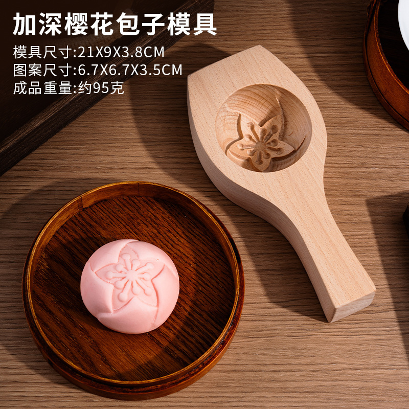 新しいスタイルの蒸しパン型、大型無垢材、蒸しパン作り用のフルセットの模様ツール、小籠包、家庭用大型サイズ|undefined