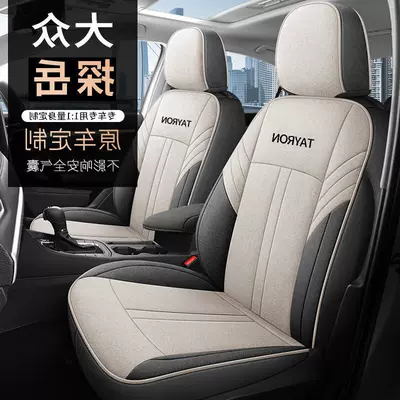 Modelə uyğun (Original) oturacaq örtükləri – Coverage, Suitable for All Seasons - dazzling-gray-rice-five-seat-standard-edition-rear-half-surrounded-for-tanyue