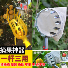 ��÷��ժ�������O�����Ӹ߿���sժ������ˮ�����Ҳ�ժ������