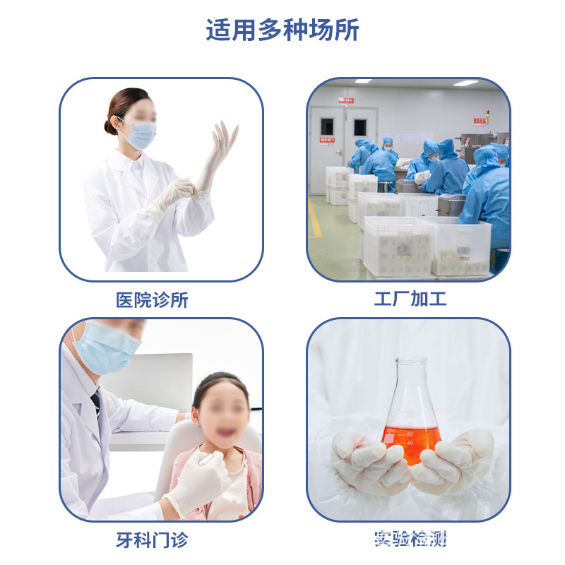 嘉湛力医療用検査手袋ゴム手袋ラテックス手袋医療用手袋独立包装|undefined