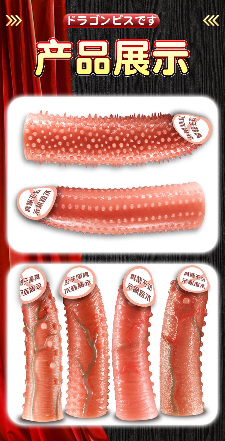 Wolf Tooth Silicone Penis Sleeve Wearable Hollow Couples Toy Brown — detail image 14