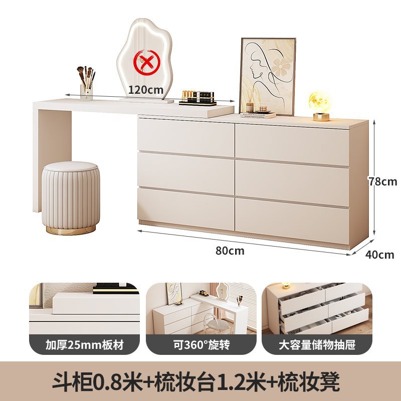 서랍장 0.8m + 화장대 1.2m + 화장대 [수납]