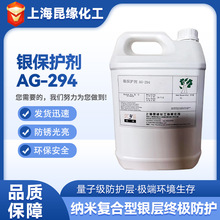 ����ֱ��������������Ag294�͸����������Ͷ���������