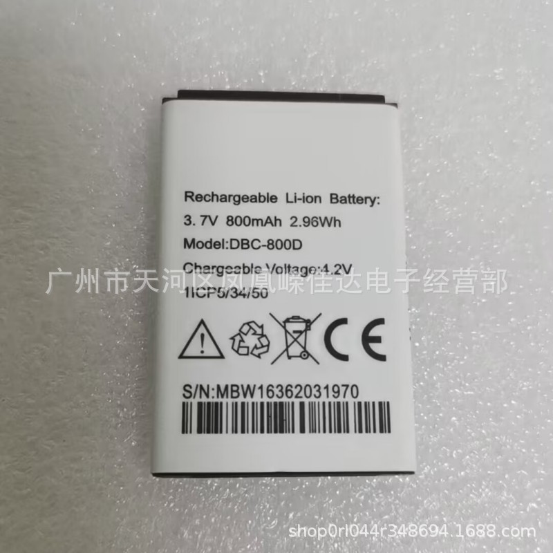 DBC-800D Battery For Doro 6021 6050 6120 6121 6171手机电池