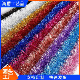 厂家直供五层加密拉花彩带节日活动现场装饰彩条场地装饰拉花毛条