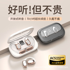 Q80ハンギングワイヤレスbluetoothイヤホンIPX5防水8時間航続5.4 bluetoothプロトコルオフィス家庭用ゲーム
