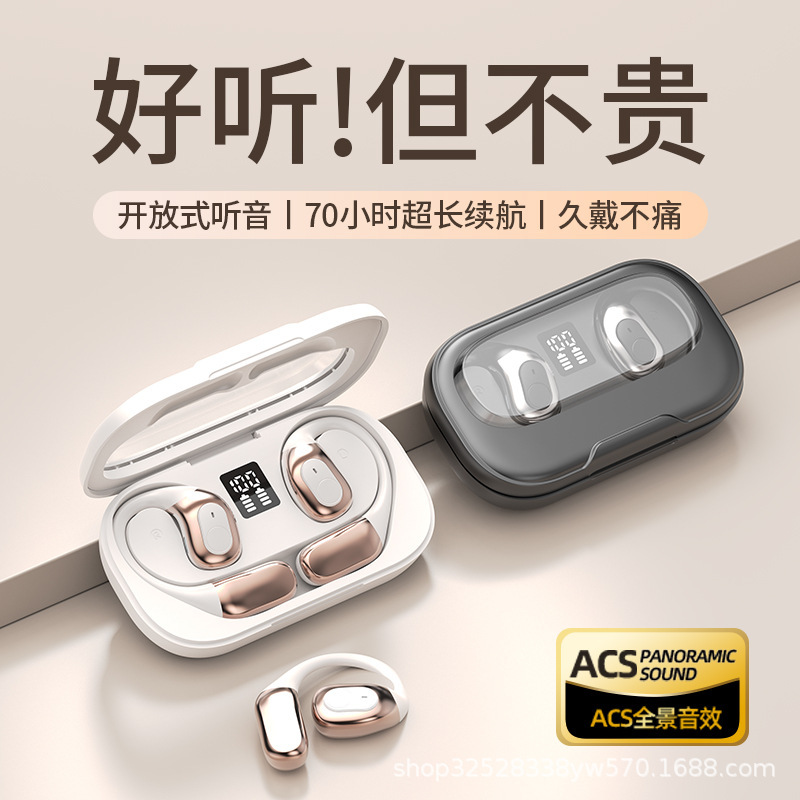 Q80ハンギングワイヤレスbluetoothイヤホンIPX5防水8時間航続5.4 bluetoothプロトコルオフィス家庭用ゲーム|undefined