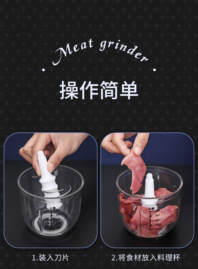 绞肉机_16