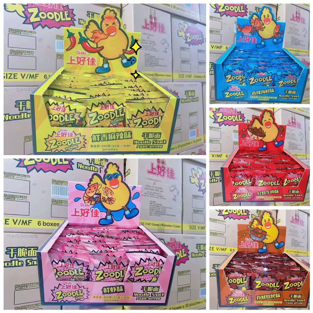 Сухая хрустящая лапша, тушеная говядина, креветки, гриль, сухая лапша