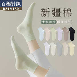 糖果色袜子女中筒袜ins潮棉袜春秋日系彩色学生运动夏季短筒袜