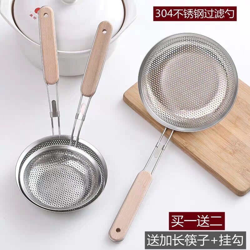 304ステンレスのスプーンの濾過網の家庭用の顔をすくいます餃子の網ふるいの小さい台所の揚げ物の大きいサイズの鍋のザル|undefined