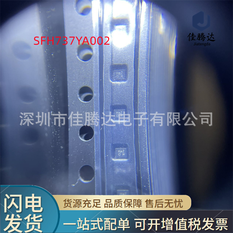 SFH737YA002 SAW声表滤波器 原装现货正品 拍前询价