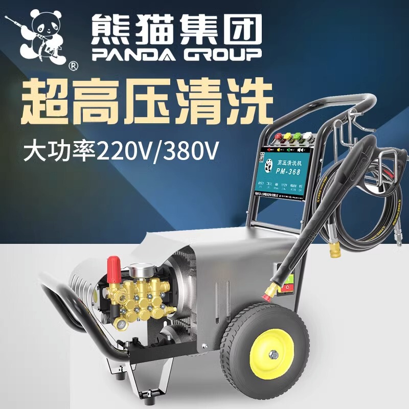 Panda Pm361/Pm361E/Pm361Ea Ultra-High Pressure Cleaning Machine Commercial High-Pressure Car Washing Machine with Strong Power