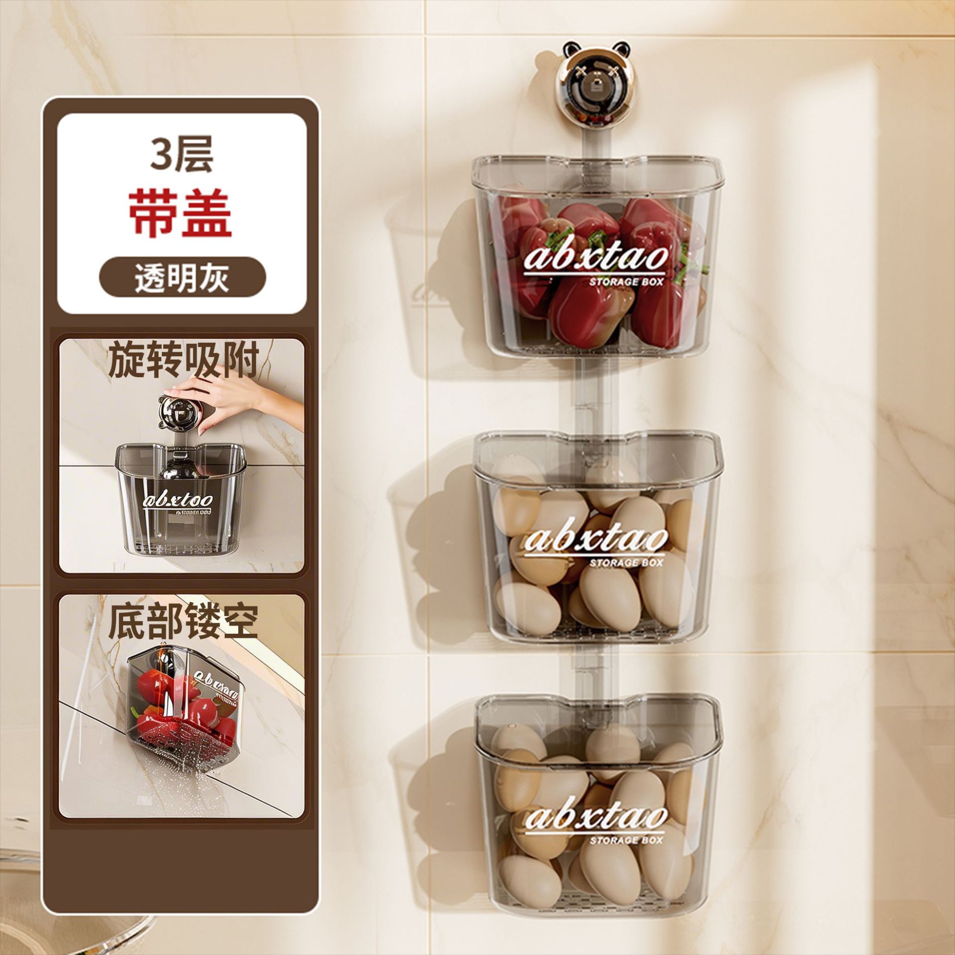 곰수납바구니 3단-뚜껑포함-투명그레이