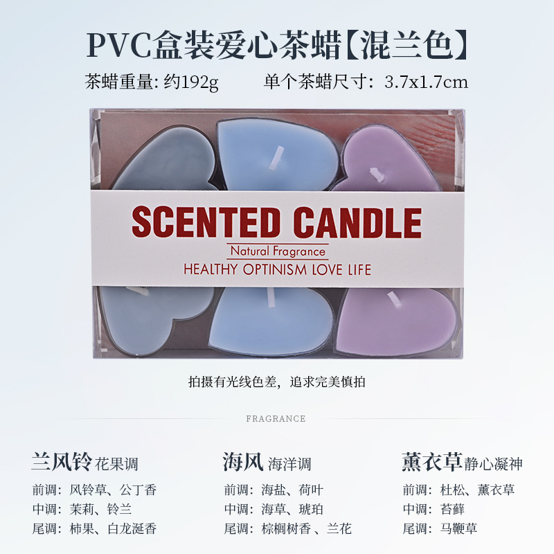 心形茶蜡结婚创意香氛伴手礼温茶煮茶手工氛围感摆件香味蜡烛批发|undefined