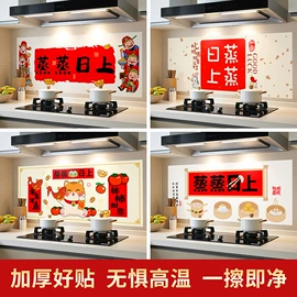 墙纸、壁纸;墙贴;玻璃贴
