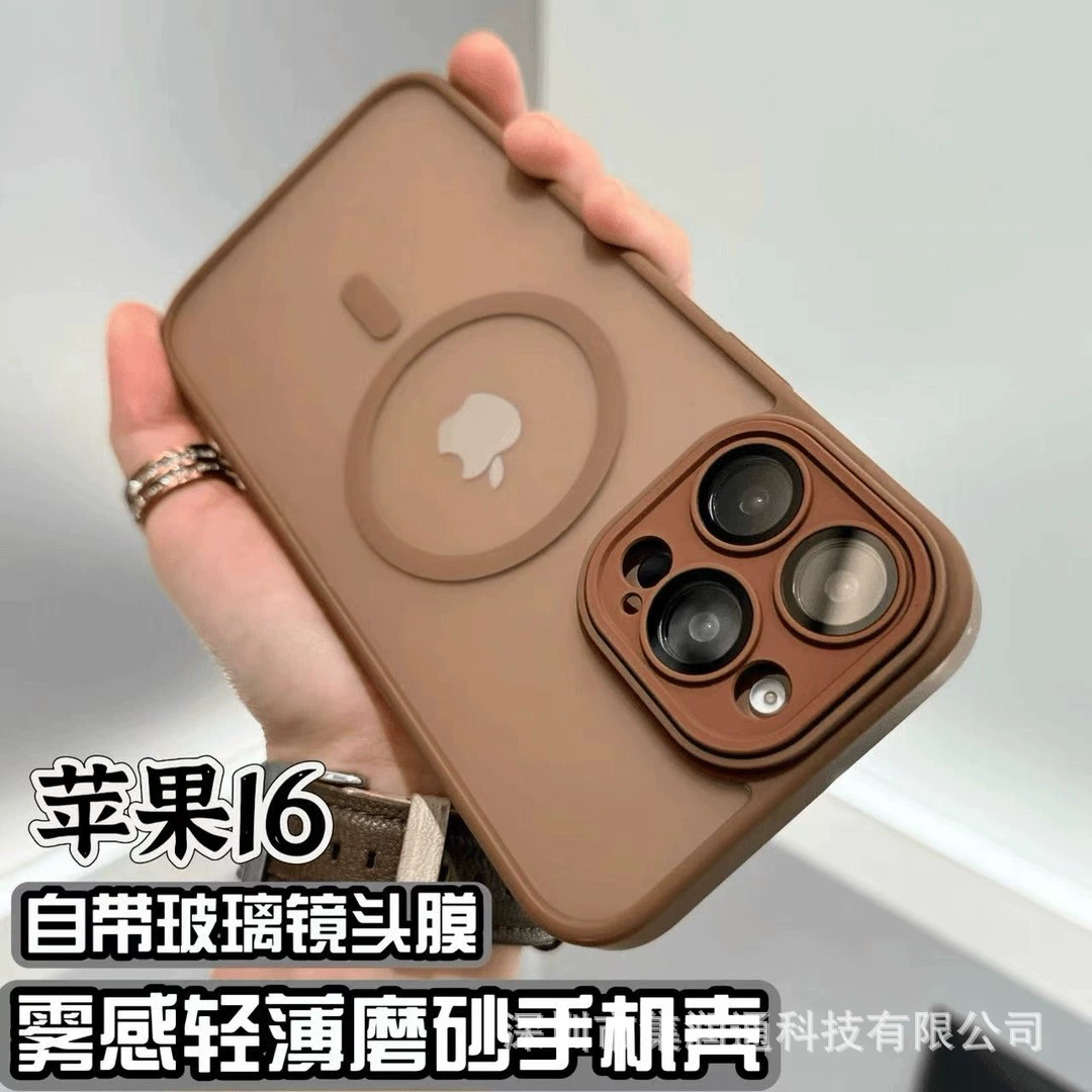 Apple, (контактная торговля), совместимый чехол для телефона, iPhone 16, защитный чехол, iphone, 17promax, простой и элегантный дизайн, защита от падения